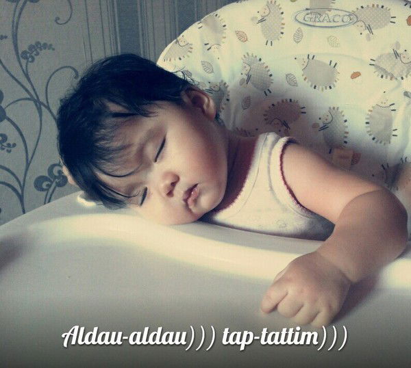 Айман Кадыргалиева