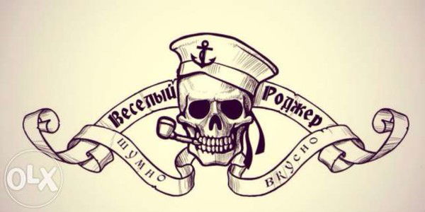 Дима Широков