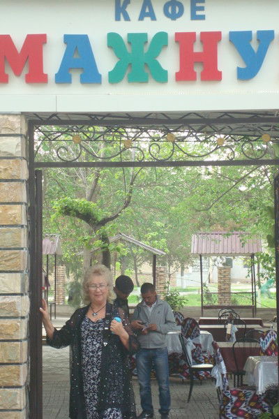 Нина Иванова