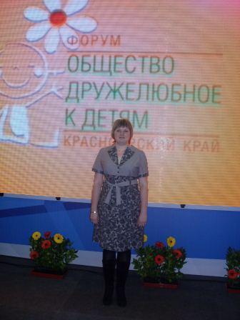 Марина Шутова