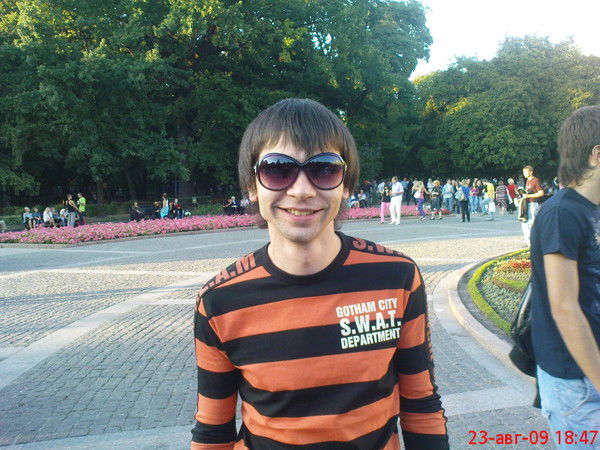 Александр Фрибус