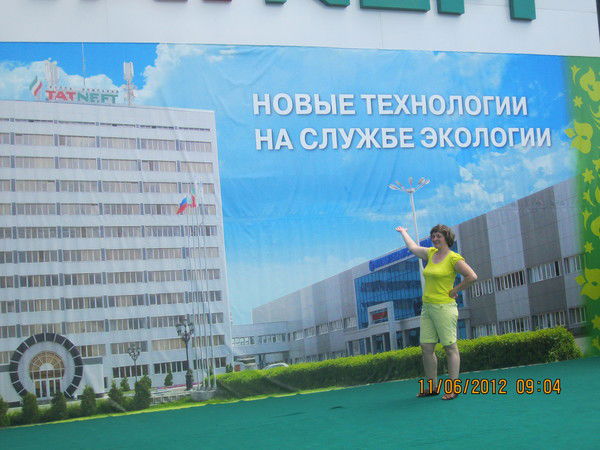 Индира Хисматуллина