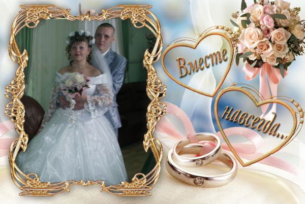 Валя И Сергей Эповы