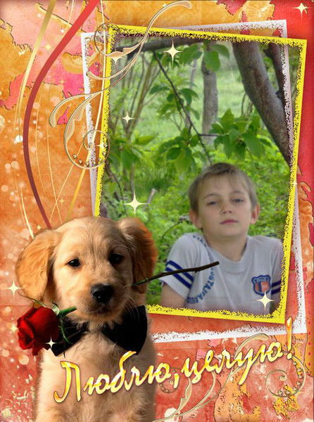 Саша Блохин