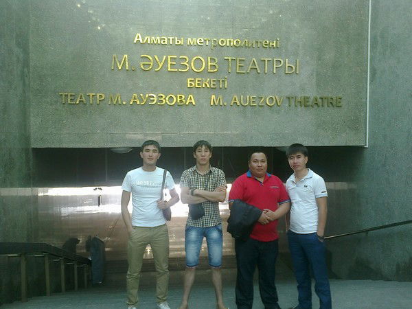 Ермек Мирманов