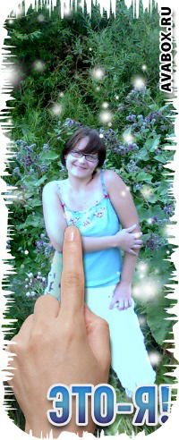 Оксана Котельникова