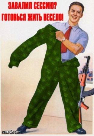 Ернар Елеусизов