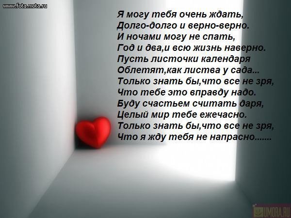 Вика Субботина