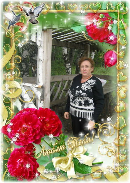 Надежда Гриб