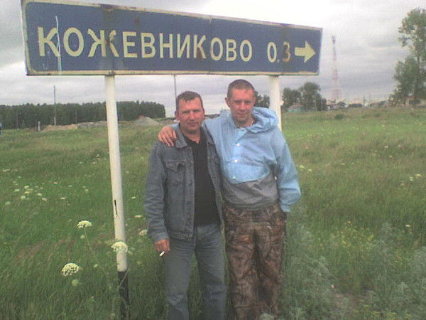 Владислав Кожевников