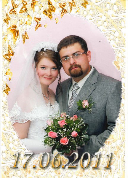 Алёна Титова