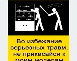 Игорь Викторович Соболев