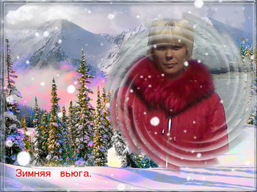 Наталья Шишигина