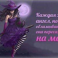 Алена Михович