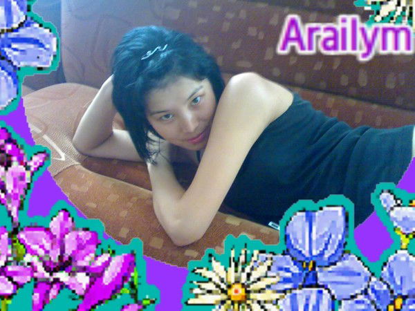 Арайлым Джунусова