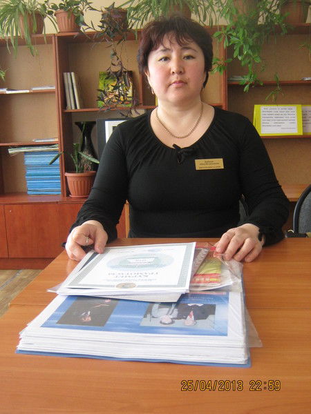 Айнур Борбасова