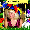 Лариса Куркина