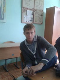 Денис Рябинин