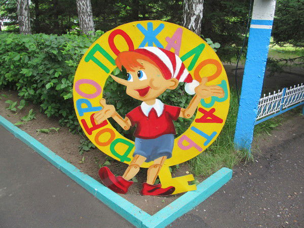 Биологический Центр О.полковничий