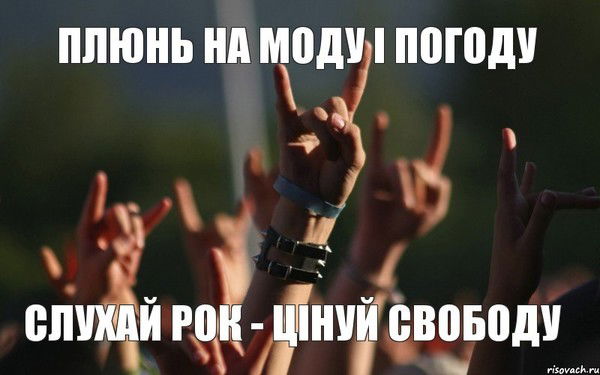 Саня Ворона