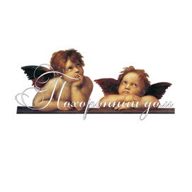 Дальняя 1 Похоронный Дом