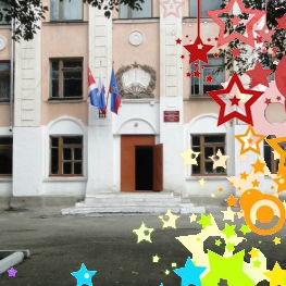 Мкоу Сош №1 ...