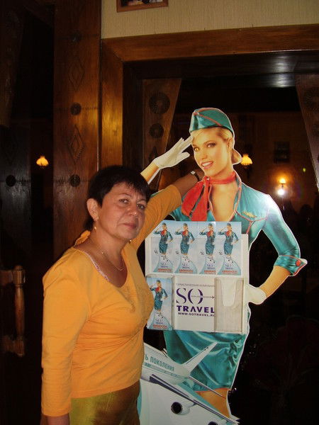 Тамара Романова