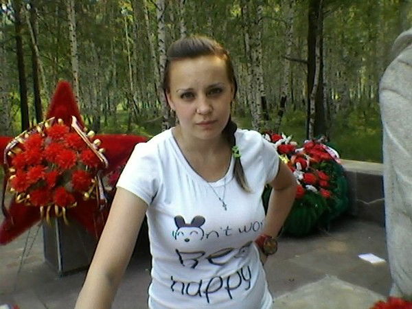 Александра Кузниченко