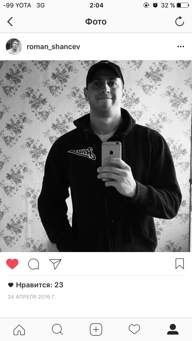 Роман Шанцев