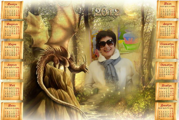 Галина Пахтина