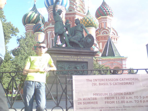 Рифат Сальманов