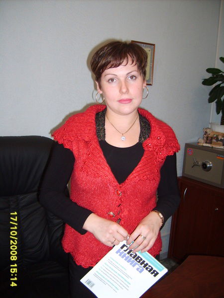 Ольга Черных