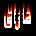 Максат Акан