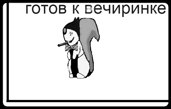 Данил Проходимов