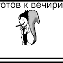 Данил Проходимов