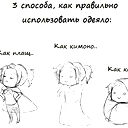Арина Минзина