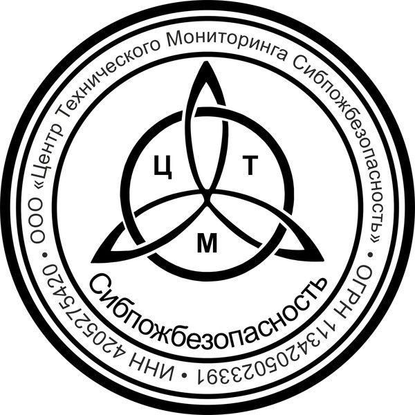 Ооо Цтм Сибпожбезопасность