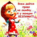 Анастасия Илькунова
