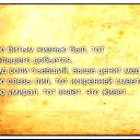 Жалилов Алик