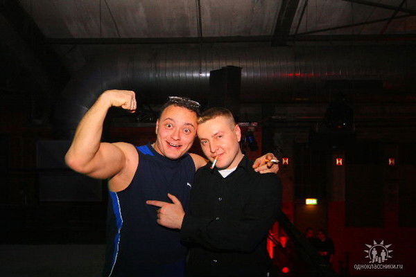 Максимка Ring