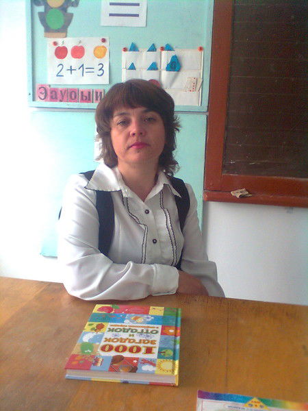 Елена Нурумова