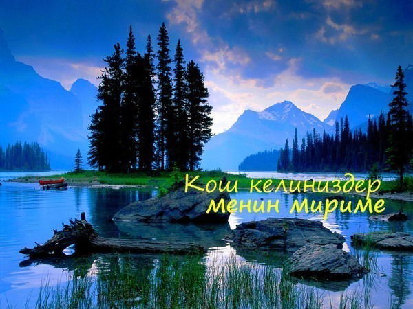 Гули Акматова