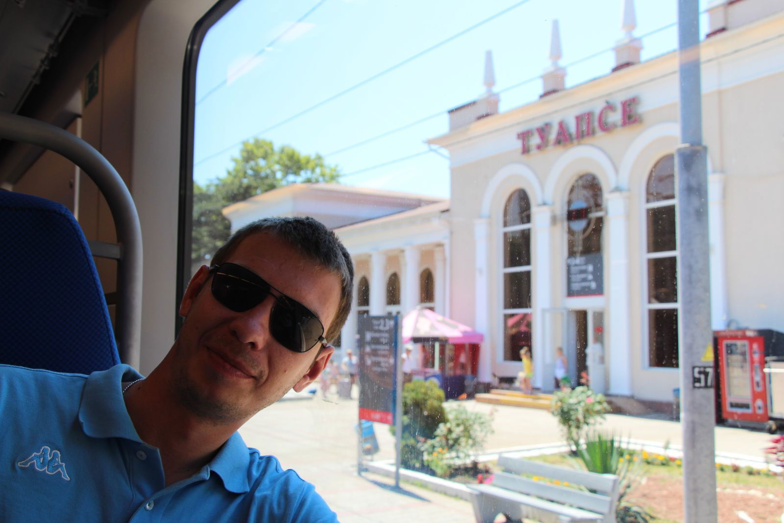 Андрей Христиан