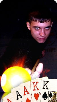 Максим Демидов