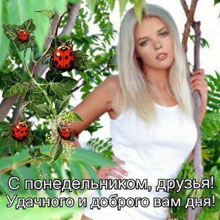 Надежда Иванова