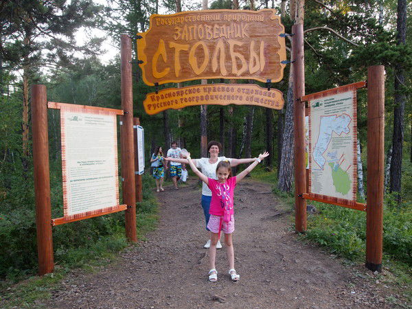 Татьяна Тюпкина