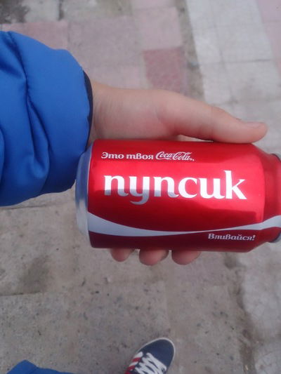 Егор Гребенщиков