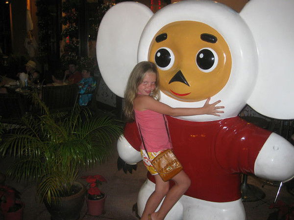 Cоня Арьянкина