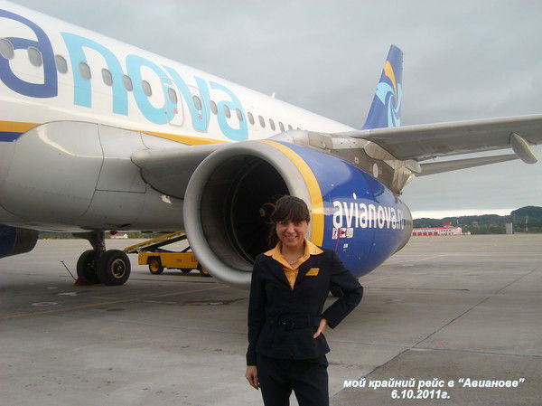 Анна Марковская