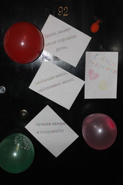 Рената Жумабаева